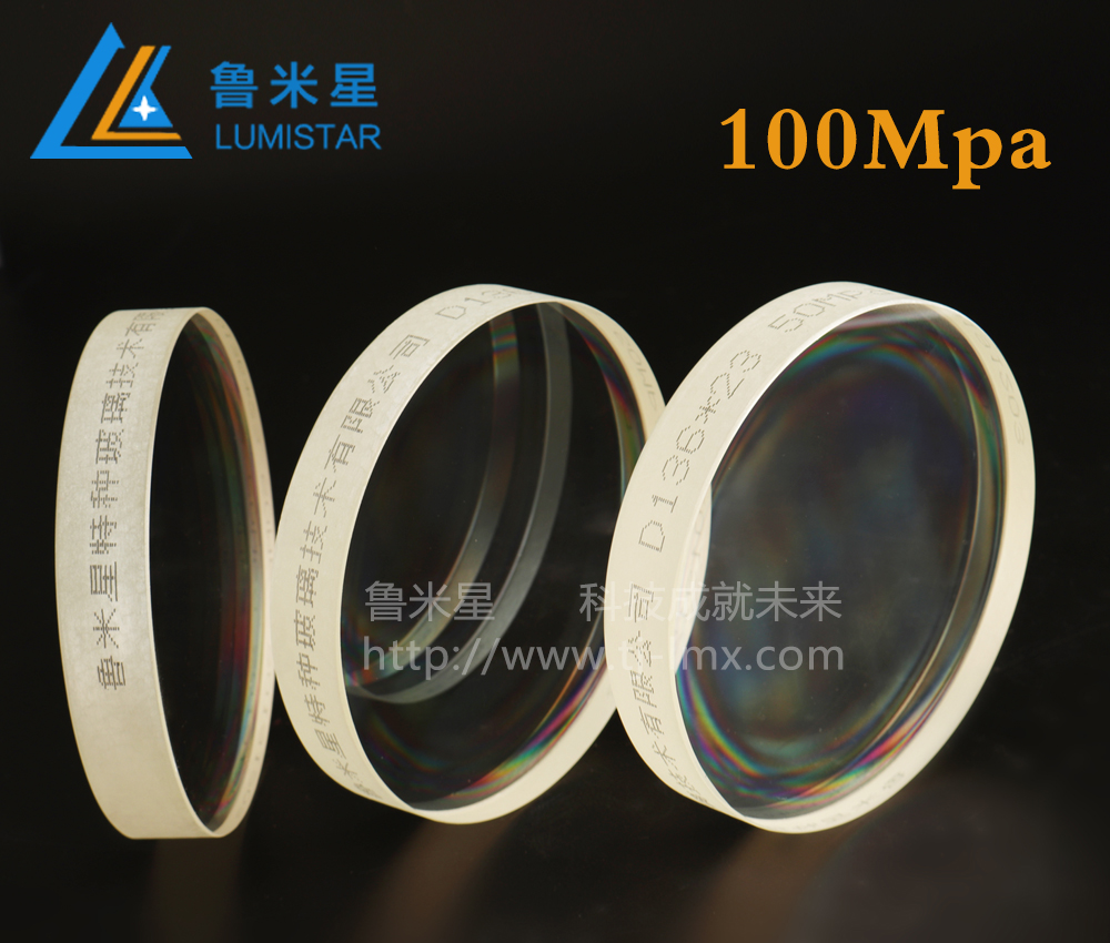 100Mpa高压玻璃视镜